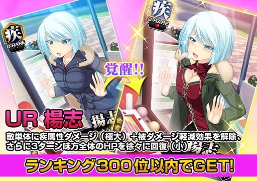 ���������꡼ No.003�Υ���ͥ������ / Mobage�ǡֿ����ǻ�������ʤ�����P�ס��Х�󥿥��󥤥٥�Ȥ�������