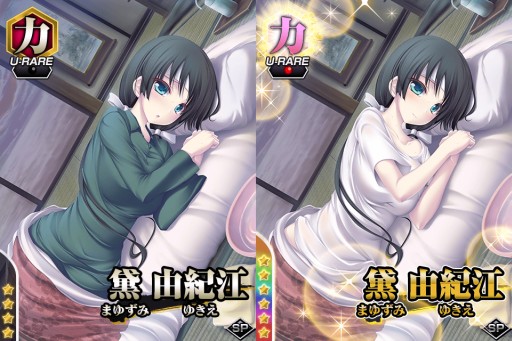 画像ギャラリー No.002のサムネイル画像 / Mobage版「真剣で私に恋しなさい!P」,描き下ろしの「UR黛 由紀江」が登場