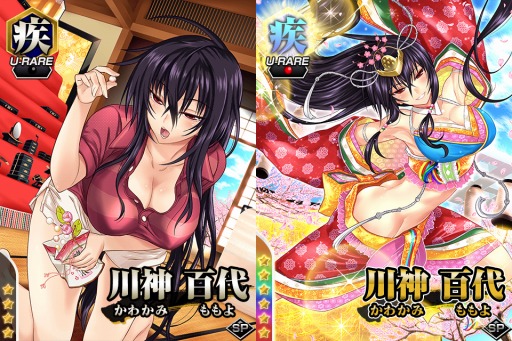 画像ギャラリー No.004のサムネイル画像 / Mobage版「真剣で私に恋しなさい!P」皇ハマオ氏描き下ろしURユニット登場