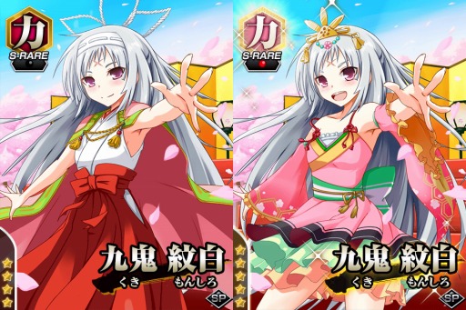 画像ギャラリー No.005のサムネイル画像 / Mobage版「真剣で私に恋しなさい!P」皇ハマオ氏描き下ろしURユニット登場