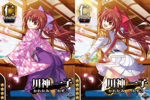 画像ギャラリー No.005のサムネイル画像 / Mobage版「真剣で私に恋しなさい!P」,描き下ろし「UR 松永 燕」が登場