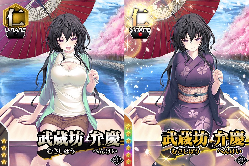 画像集no 004 Mobage版 真剣で私に恋しなさい P 描き下ろし 不死 画像集no 004 Mobage版 真剣で私に恋しなさい P 描き下ろし 不死