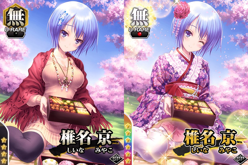 画像集no 004 Mobage版 真剣で私に恋しなさい P 描き下ろし 不死川 心 が登場 画像集no 004 Mobage版 真剣で私に恋しなさい P 描き下ろし 不死川 心 が登場