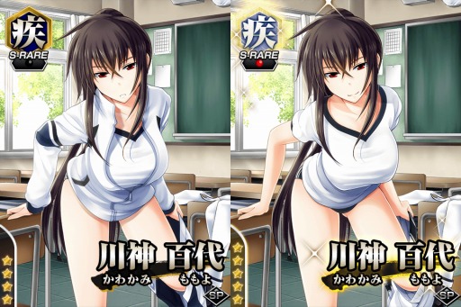 画像ギャラリー No.004のサムネイル画像 / Mobage版「真剣で私に恋しなさい!P」イベント「人間力測定」を実施