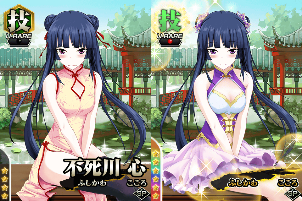 画像集no 004 Mobage版 真剣で私に恋しなさい P Ur不死川 画像集no 004 Mobage版 真剣で私に恋しなさい P Ur不死川