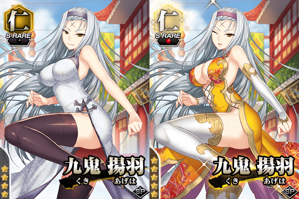 画像集no 005 Mobage版 真剣で私に恋しなさい P Ur不死川 画像集no 005 Mobage版 真剣で私に恋しなさい P Ur不死川