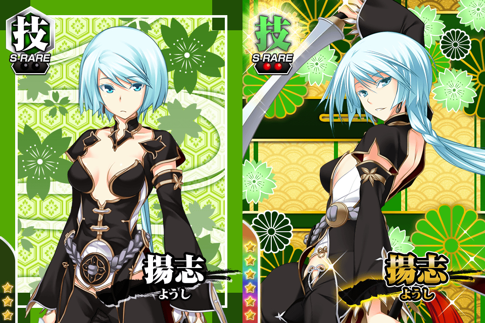 画像集no 006 Mobage版 真剣で私に恋しなさい P Ur不死川 画像集no 006 Mobage版 真剣で私に恋しなさい P Ur不死川