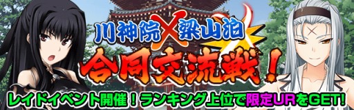 ꡼ No.002Υͥ / MobageǡֿǻʤPURԻʥ㥤ʤϤߡо