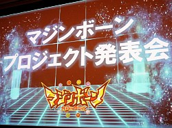 ������#001�Υ���ͥ���/�Х�����Υ�������ǥ����ץ��������ȡ֥ޥ���ܡ����ȯɽ���ݡ��ȡ����˥�ȥ����ࡤ���ߥå�Ÿ���Ǿ������˻Ҥ˥��ԡ���