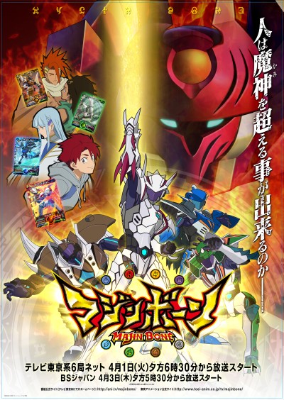 ������#002�Υ���ͥ���/�Х�����Υ�������ǥ����ץ��������ȡ֥ޥ���ܡ����ȯɽ���ݡ��ȡ����˥�ȥ����ࡤ���ߥå�Ÿ���Ǿ������˻Ҥ˥��ԡ���