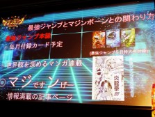 ������#004�Υ���ͥ���/�Х�����Υ�������ǥ����ץ��������ȡ֥ޥ���ܡ����ȯɽ���ݡ��ȡ����˥�ȥ����ࡤ���ߥå�Ÿ���Ǿ������˻Ҥ˥��ԡ���