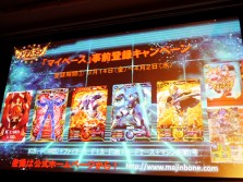 ������#013�Υ���ͥ���/�Х�����Υ�������ǥ����ץ��������ȡ֥ޥ���ܡ����ȯɽ���ݡ��ȡ����˥�ȥ����ࡤ���ߥå�Ÿ���Ǿ������˻Ҥ˥��ԡ���