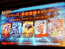 ������#014�Υ���ͥ���/�Х�����Υ�������ǥ����ץ��������ȡ֥ޥ���ܡ����ȯɽ���ݡ��ȡ����˥�ȥ����ࡤ���ߥå�Ÿ���Ǿ������˻Ҥ˥��ԡ���