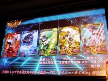 ������#015�Υ���ͥ���/�Х�����Υ�������ǥ����ץ��������ȡ֥ޥ���ܡ����ȯɽ���ݡ��ȡ����˥�ȥ����ࡤ���ߥå�Ÿ���Ǿ������˻Ҥ˥��ԡ���