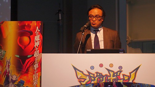 画像集#025のサムネイル/バンダイのクロスメディアプロジェクト「マジンボーン」発表会レポート。アニメとゲーム,コミック展開で小学生男子にアピール