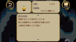 七聖獣と金色の瞳