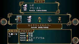 幻影のエクリプス