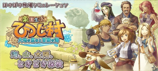 ������#004�Υ���ͥ���/SLG�ֳڱ����� �ҤĤ�¼�פ�2014ǯ4��˥����ӥ����ϡ�������Ͽ���Ϥޤ�