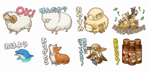 画像ギャラリー No.001のサムネイル画像 / 「楽園生活 ひつじ村」の動物やキャラクターがLINEスタンプに登場