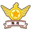 ���������꡼ No.007�Υ���ͥ������ / �ֳڱ����� �ҤĤ�¼�פ��֥ϥåԡ��٥��ե�פȥ���ܤ�»ܡ�6��10���ޤ�