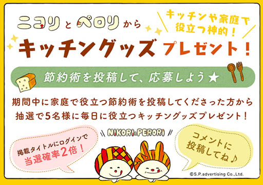 ꡼ No.006 | PanpiKidsΥ饯ȡmixiפܥڡ»