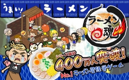 ꡼ No.002Υͥ / ֳڱ ҤĤ¼פȡ֥顼󺲡פΥܥڡ󤬥