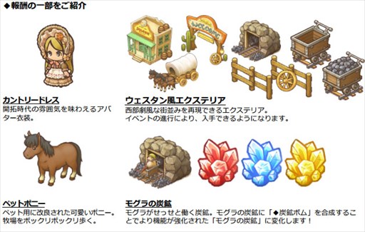画像ギャラリー No.002のサムネイル画像 / 「楽園生活 ひつじ村」，期間限定イベント「お手伝い生活ひつじ村」開催