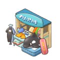 画像ギャラリー No.003のサムネイル画像 / 「楽園生活 ひつじ村」,レイドボスイベント「波乗りらくえんサマー!」開催