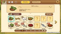 ꡼ No.004Υͥ / ֳڱ ҤĤ¼5ǯǰ٥Ȥš˥塼԰ճȯ