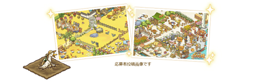 画像ギャラリー No.001のサムネイル画像 / 「楽園生活 ひつじ村」,「ひつじ村牧場コンテスト2019」がスタート