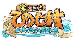 ���������꡼ No.001�Υ���ͥ������ / �ֳڱ����� �ҤĤ�¼�ס����ָ��ꥤ�٥�ȡȥ���٥ļ��ϥ����󥸡ɳ���