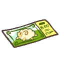 画像ギャラリー No.012のサムネイル画像 / 「楽園生活 ひつじ村」,期間限定イベント“ハロウィン収穫チャレンジ”が開催に