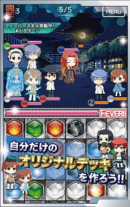 とある魔術と科学の謎解目録