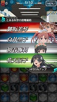 画像集#003のサムネイル/「とある魔術と科学の謎解目録」,10万3000人突破記念キャンペーン開催