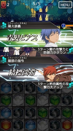 画像集#007のサムネイル/「とある魔術と科学の謎解目録」,10万3000人突破記念キャンペーン開催