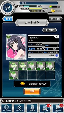 画像集#008のサムネイル/「とある魔術と科学の謎解目録」,10万3000人突破記念キャンペーン開催