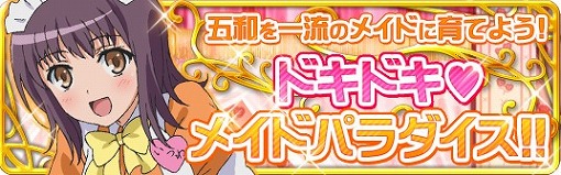 画像集#013のサムネイル/「とある魔術と科学の謎解目録」,10万3000人突破記念キャンペーン開催