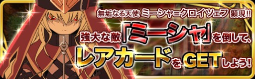 画像ギャラリー No.005のサムネイル画像 / 「とある魔術と科学の謎解目録」毎日1枚“ゲコ太メダル”を配布。5月19日まで