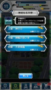 画像ギャラリー No.007のサムネイル画像 / 「とある魔術と科学の謎解目録」毎日1枚“ゲコ太メダル”を配布。5月19日まで