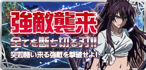 画像ギャラリー No.014のサムネイル画像 / 「とある魔術と科学の謎解目録」毎日1枚“ゲコ太メダル”を配布。5月19日まで