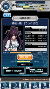 画像ギャラリー No.015のサムネイル画像 / 「とある魔術と科学の謎解目録」毎日1枚“ゲコ太メダル”を配布。5月19日まで