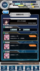 画像ギャラリー No.017のサムネイル画像 / 「とある魔術と科学の謎解目録」毎日1枚“ゲコ太メダル”を配布。5月19日まで