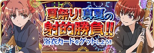 ������#002�Υ���ͥ���/�֤Ȥ�����ѤȲʳؤ������Ͽ�ײƺפꥤ�٥�Ȥˡַ�ɸø���פΥ��������ɲ�