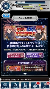 ������#003�Υ���ͥ���/�֤Ȥ�����ѤȲʳؤ������Ͽ�ײƺפꥤ�٥�Ȥˡַ�ɸø���פΥ��������ɲ�