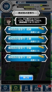 ������#004�Υ���ͥ���/�֤Ȥ�����ѤȲʳؤ������Ͽ�ײƺפꥤ�٥�Ȥˡַ�ɸø���פΥ��������ɲ�