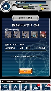 ������#006�Υ���ͥ���/�֤Ȥ�����ѤȲʳؤ������Ͽ�ײƺפꥤ�٥�Ȥˡַ�ɸø���פΥ��������ɲ�