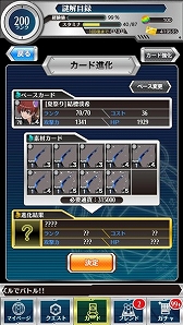 ������#007�Υ���ͥ���/�֤Ȥ�����ѤȲʳؤ������Ͽ�ײƺפꥤ�٥�Ȥˡַ�ɸø���פΥ��������ɲ�