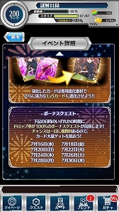 ������#008�Υ���ͥ���/�֤Ȥ�����ѤȲʳؤ������Ͽ�ײƺפꥤ�٥�Ȥˡַ�ɸø���פΥ��������ɲ�