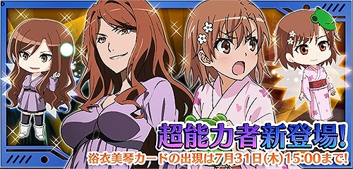 ������#011�Υ���ͥ���/�֤Ȥ�����ѤȲʳؤ������Ͽ�ײƺפꥤ�٥�Ȥˡַ�ɸø���פΥ��������ɲ�