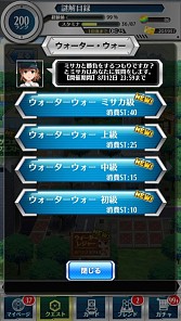 画像ギャラリー No.014のサムネイル画像 / 「とある魔術と科学の謎解目録」，イベント「真夏のウォーターレジャー」を実施